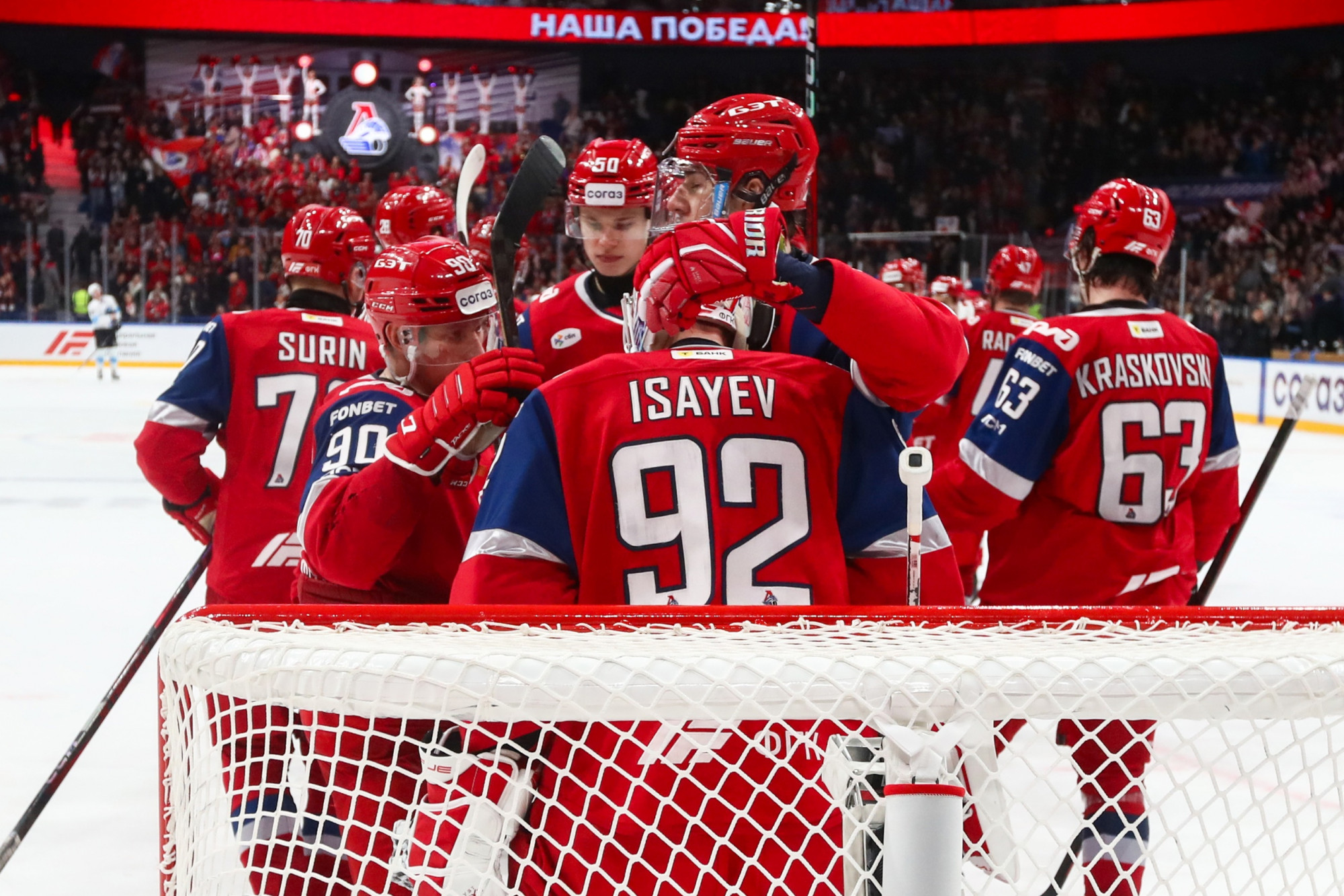 ХК Локомотив - ХК Торпедо