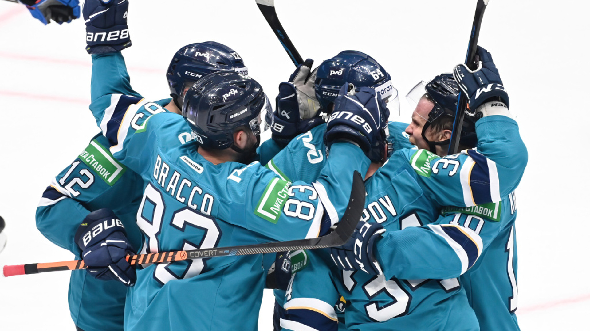 ХК Сочи - Динамо Минск