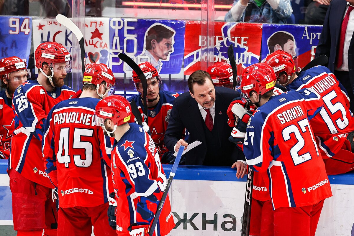 ХК ЦСКА - ХК Динамо Минск