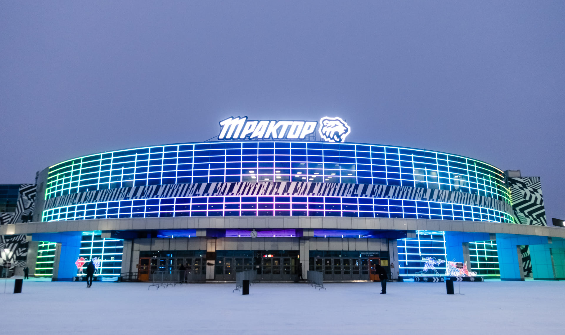 Арена Трактор